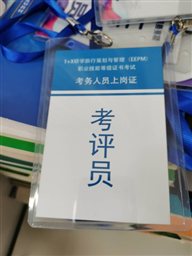 C:UsersAdministratorAppDataLocalTempWeChat Filesa12dbe3ecfedcb8bd0fb4da6600109c.jpg