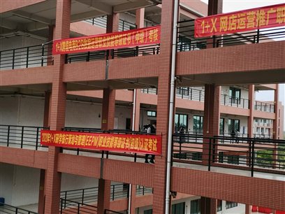 C:UsersAdministratorAppDataLocalTempWeChat Filesc3d493bbcb5be4f8ef2748a9842dae.jpg