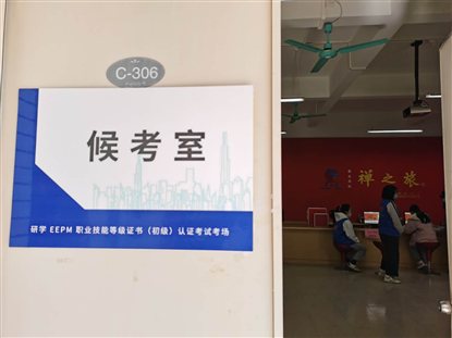 C:UsersAdministratorAppDataLocalTempWeChat Files801649a3be7614347a7133292c0f3ce.jpg