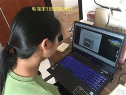 19电商本1蔡晓青1号