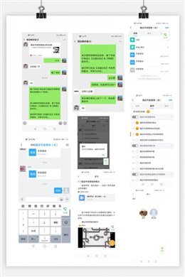 微信图片_20200328163700