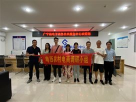 C:UsersADMINI~1AppDataLocalTempWeChat Files5b5037ad587d41fb507748feee35fc.jpg