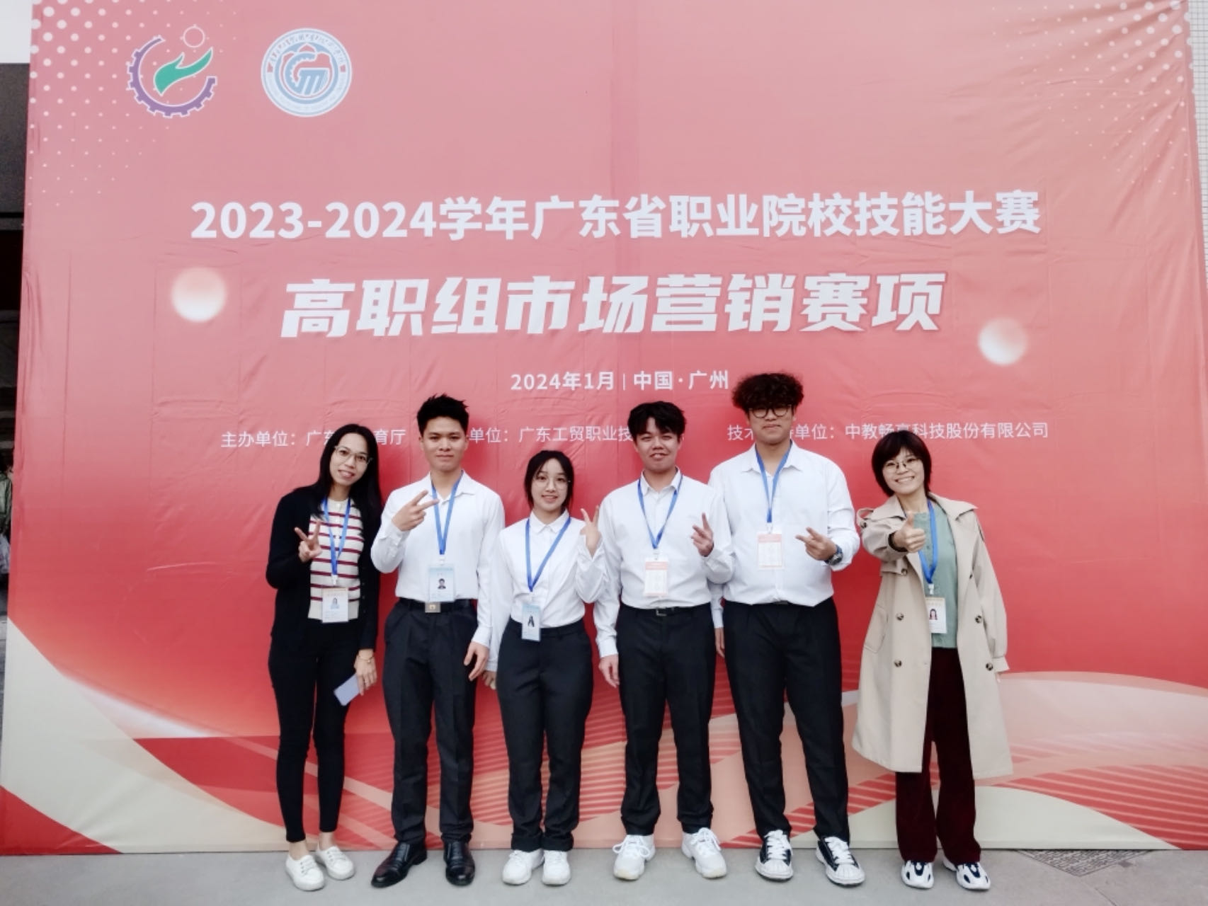 微信图片_20240120114143