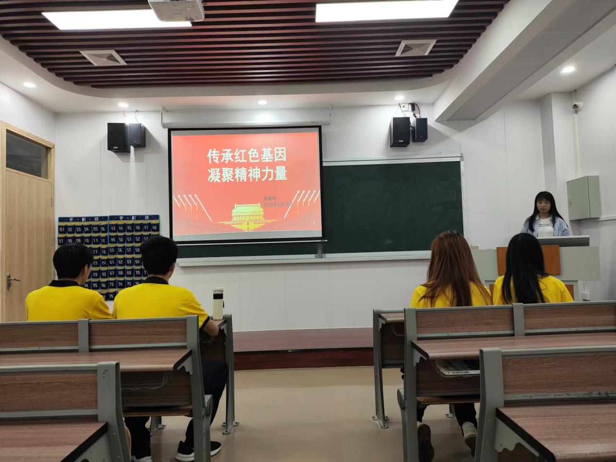 微信图片_20240426222422