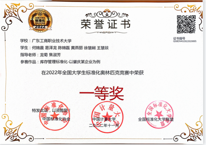 a6166a38369d7a211d84976171c0f3f