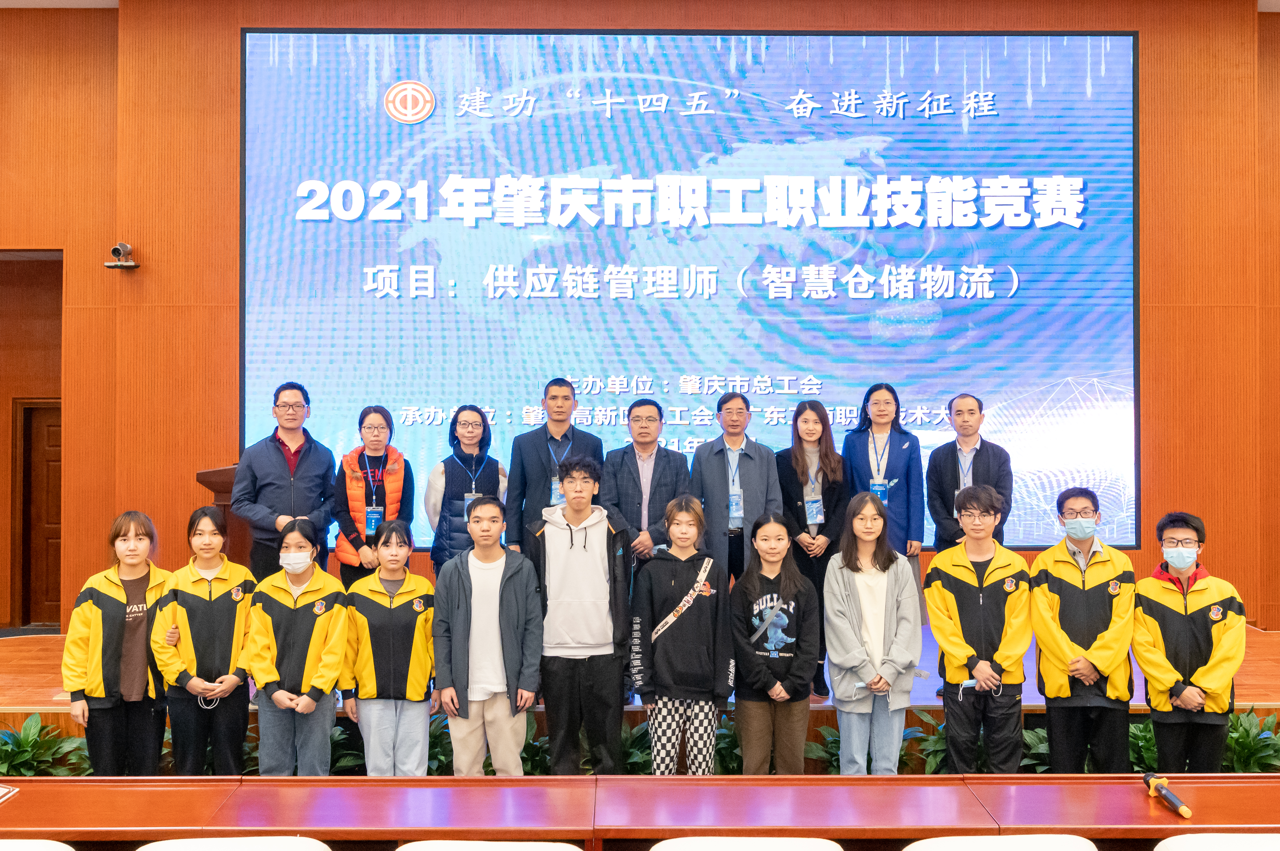 2021年承办市职工技能竞赛