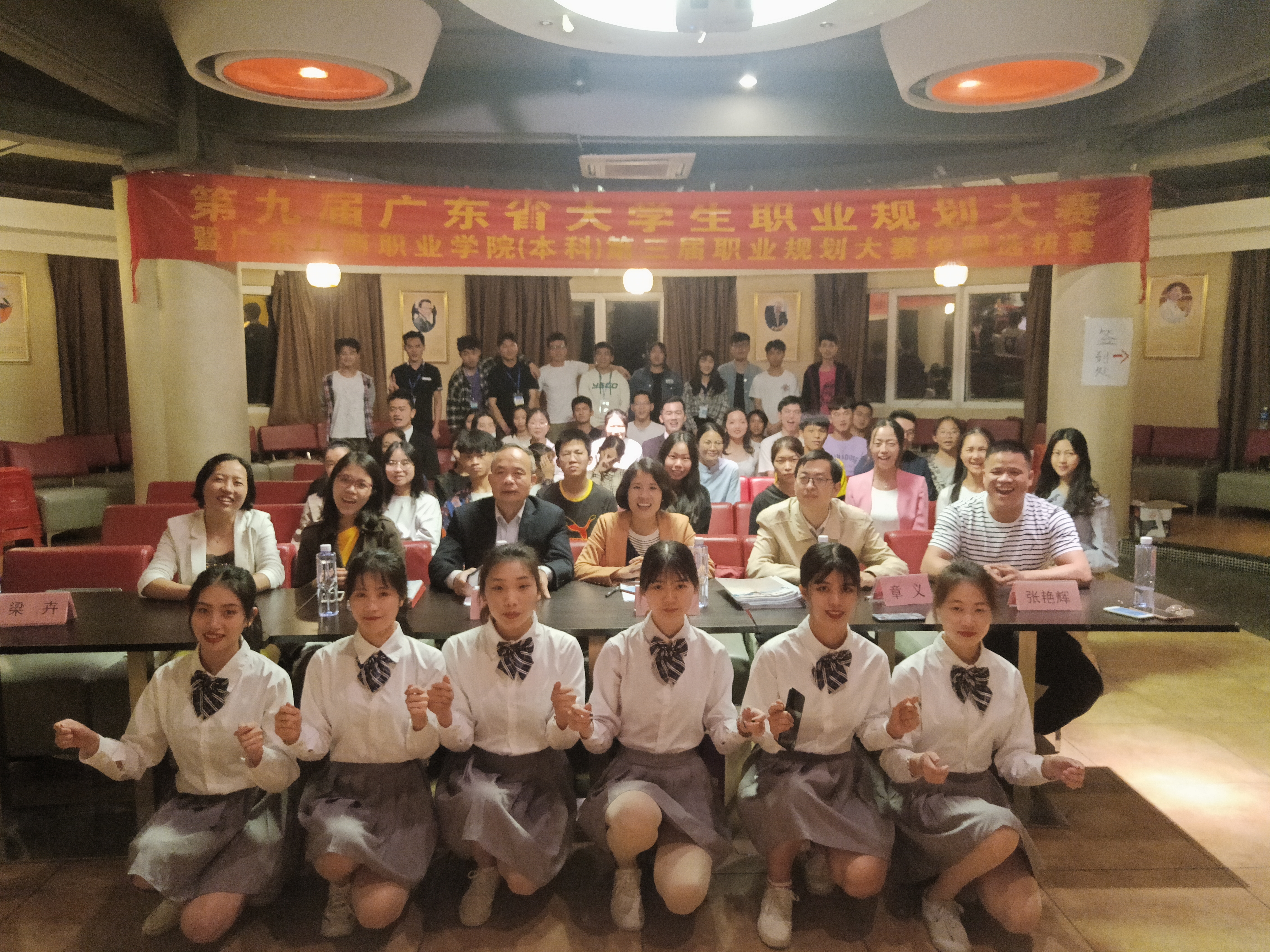 举办职业规划大赛活动