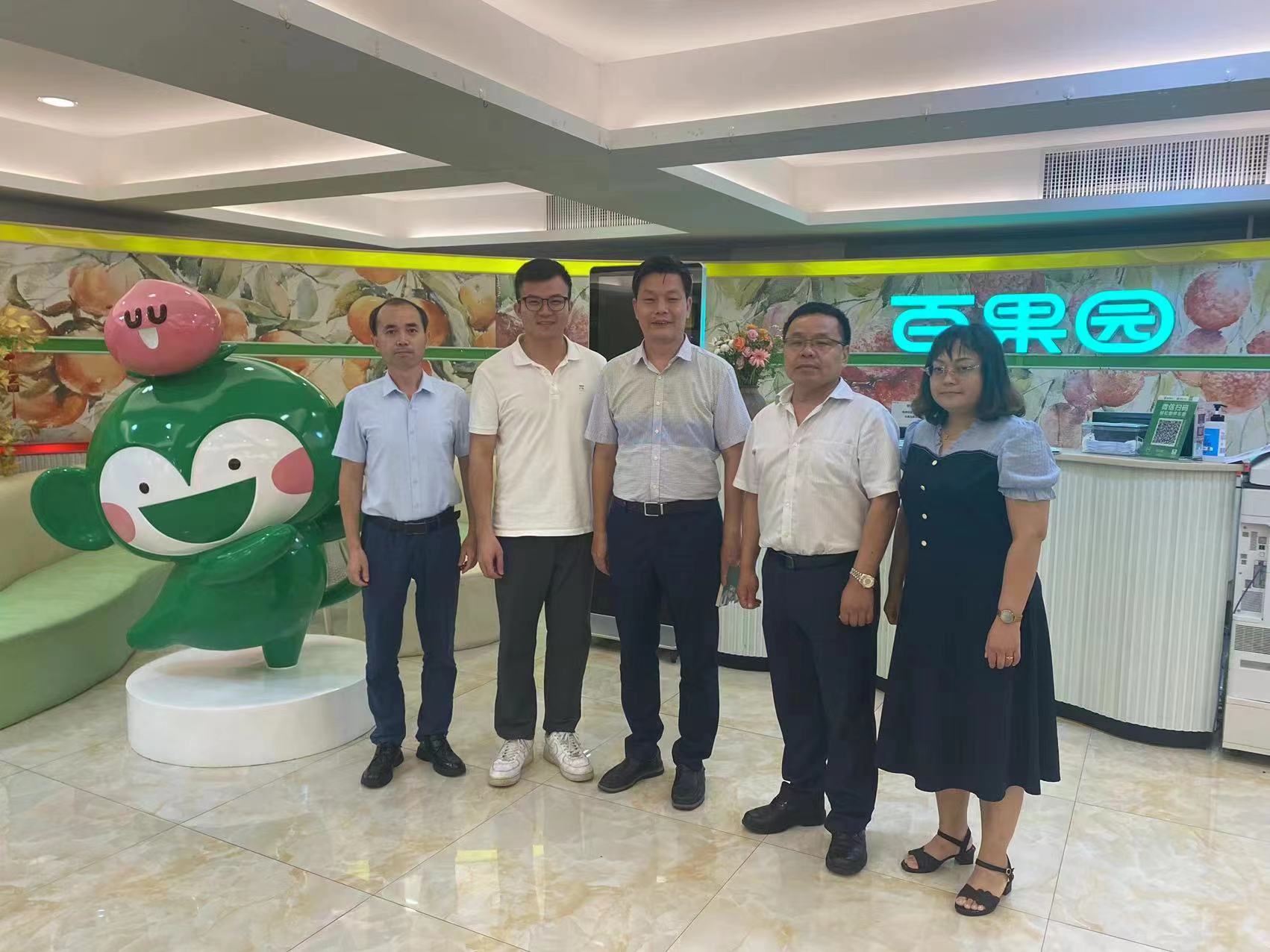 学校领导、永利yl23411领导、教师赴深圳百果园调研考察