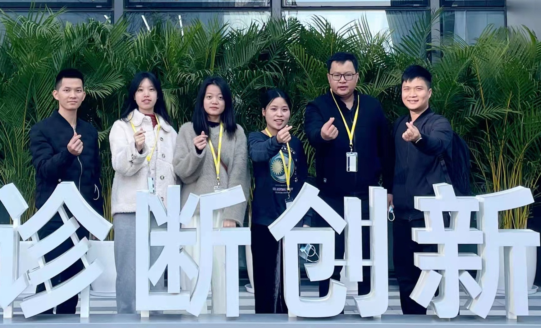 图1：肖文静同学在广州阿斯利康贸易有限公司与同事合照