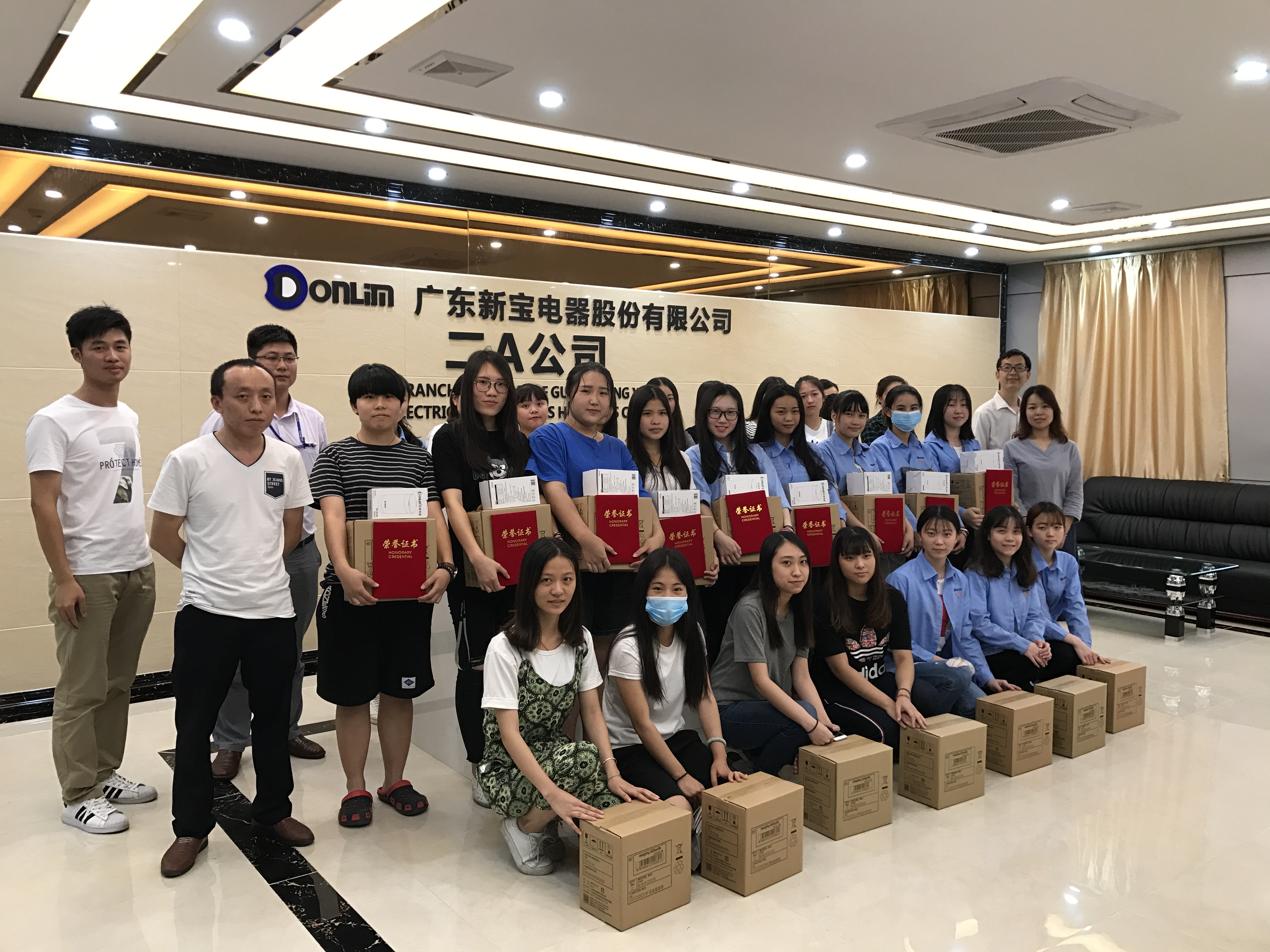 人力专业学生在企业获奖