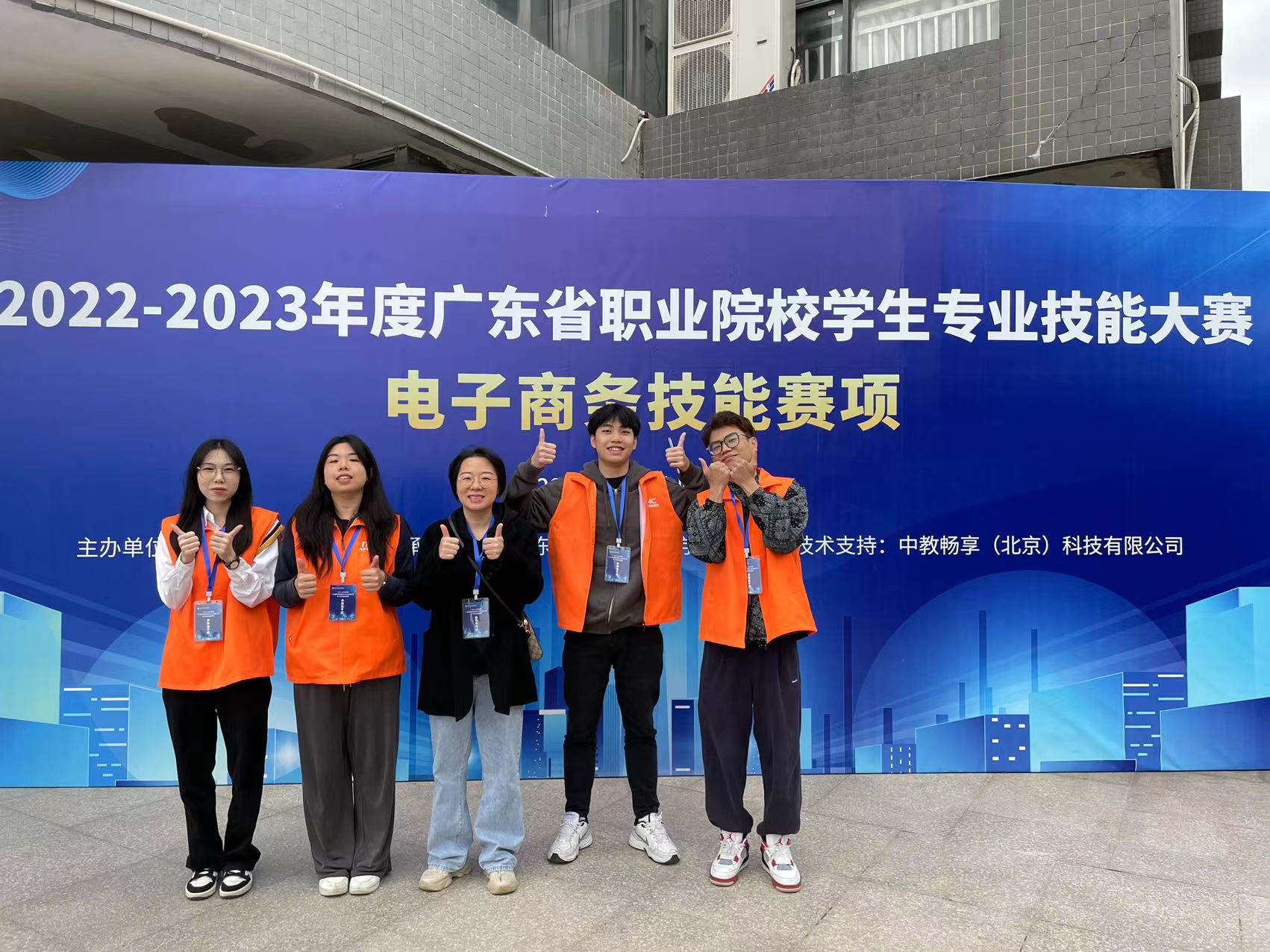 2022-2023省职业院校职业技能大赛电子商务技能赛项