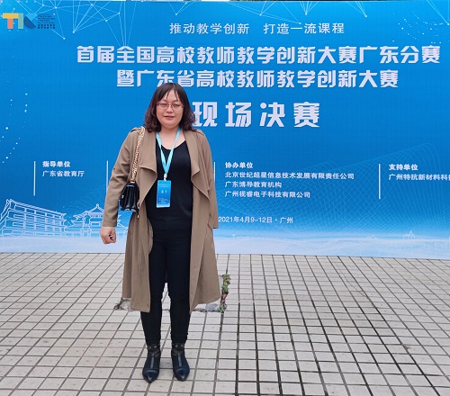 企业数字化管理郑慧.jpg 企业数字化管理郑慧.jpg