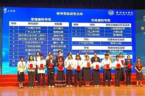 颁奖现场.jpg 颁奖现场.jpg