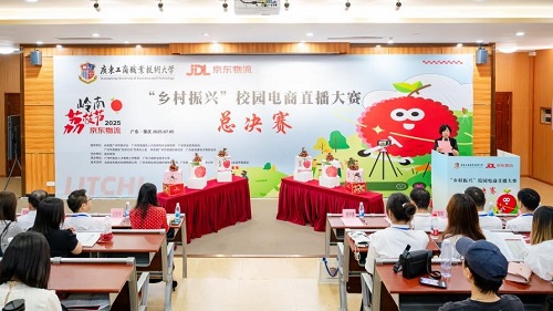 决赛启动仪式.jpg 决赛启动仪式.jpg