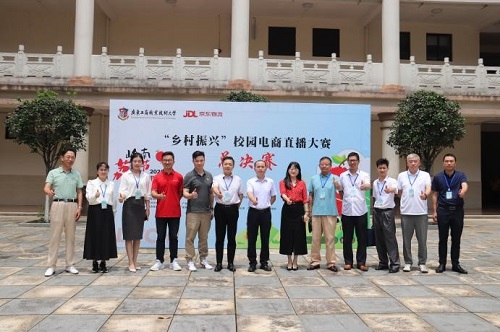 评委专家合影.jpg 评委专家合影.jpg